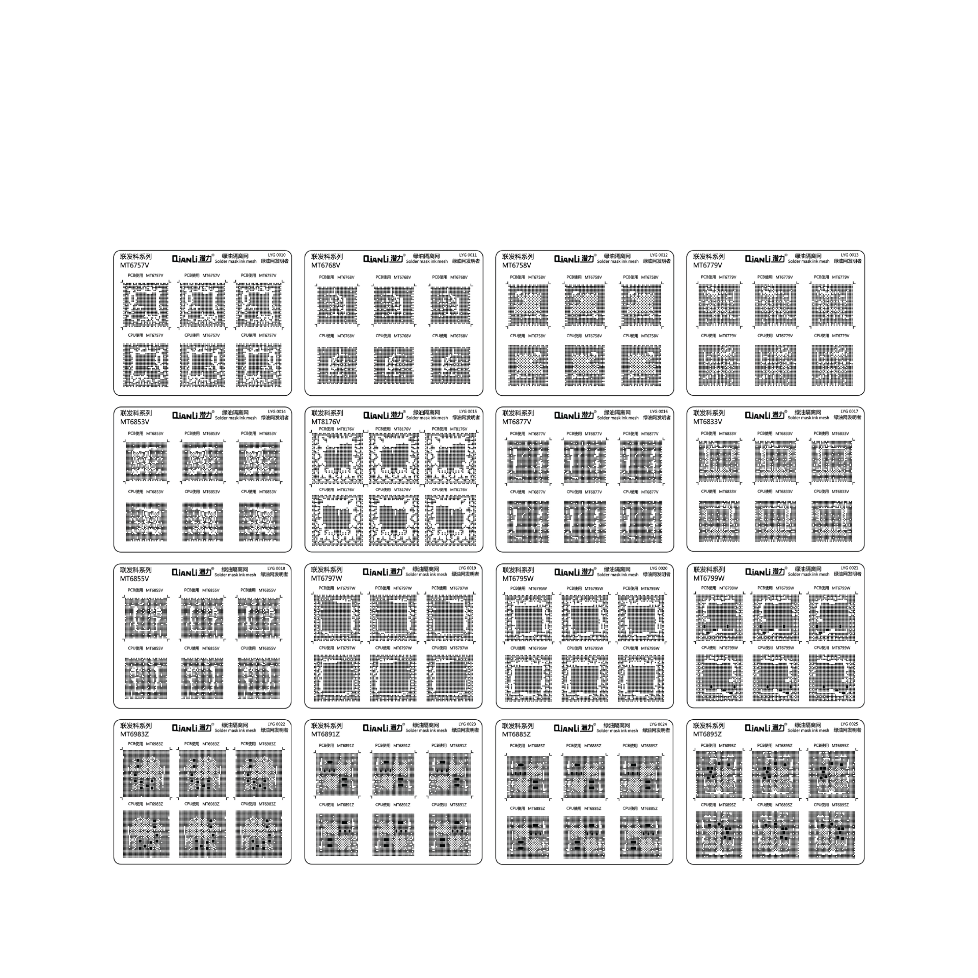 Solder Mask Pad MediaTek Series
Pack: 16 models